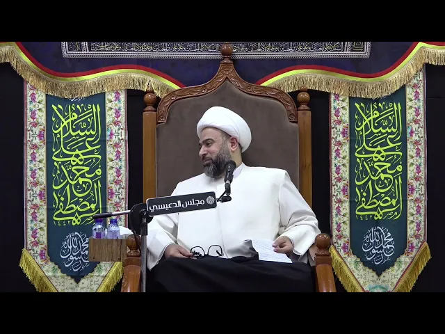 ⁣حب وخوف النبي (ص) على الإمامين الحسن والحسين (ع) - الشيخ ياسين الجمري - مجلس الدعيسي