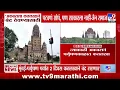 Download Lagu Jain Samaj | अकबराला कतलखाने बंद ठेवण्यासाठी पटवणं सोपं, पण सरकारला नाही - जैन समाज