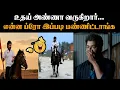 Lagu திமுக-வின் புது ஆயுதம் அறிமுகம்...  உளறிய அன்பில் மகேஷ்..😂🤣#udhayanidhi #dmktroll #tvk #tvkvijay