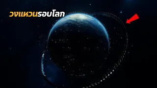 นี่คือ 5 สุดยอดเทคโนโลยีของโลกมนุษย์ที่คุณต้องดู
