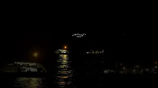 يا عالم بكره هروح على فين خالد الصيفي محمد منير بين البينين حالات واتس روقان الكينج 