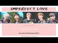 Lagu [THAISUB] SEVENTEEN (세븐틴) - Imperfect Love (매일 그대라서 행복하다) | 9th Mini Album 'Attacca'