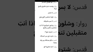 قصة جديدة قصة الاشيب ملجأ الغرباء لاتنسون الايك والاشتراك احبكم البارت 20 21 