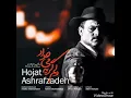 Download Lagu دلم گریه میخواد حجت اشرفزاده
