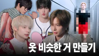 연준이 형 진심으로 짜증 낼 것 같은데? | 용산패션위크 | [TO DO X TXT] EP.174