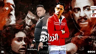 مهرجان   الزرازير    زرازير جارحه الخصوم  مودي امين و احمد الياباني توزيع احمد الظابط  مهرجانات      دندنها