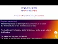 How to read Korean with KPop,  'Zia(지아),Huh Gak(허각) - Drunken Night(술이 뭐길래)'. One line at a time.
