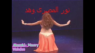    الحب عذاب وحيرة     تسلم ايد العبد لله ابن وهدان العشق شفيقة ومعاك أبدعت بتصميم               دندنها