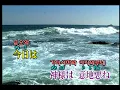 chay - あなたに恋をしてみました (KY 43898) 노래방 カラオケ