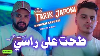                                          طحت على راسي تبعت قلبي                                     دندنها