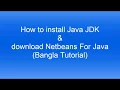 Java Bangla tutorial 1 How to install Java JDK and download Netbeans