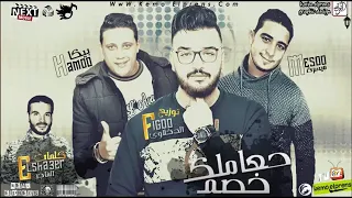 مهرجان هعاملك خصم            دندنها