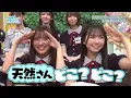 Download Lagu 日向坂46 ・日向坂で会いましょう  2025年6月29日  Full SHOW