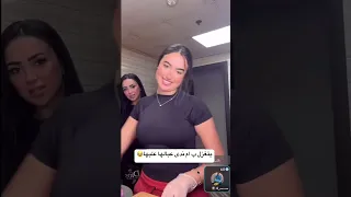 حسحس يتغزل في ام ندي اكسبلور ضحك ترند تيك توك Live لايف بث مكس ترند تيك توك  حسحس يتغزل في ام ندي اكسبلور ضحك ترند تيك توك Live لايف بث مكس ترند تيك توك