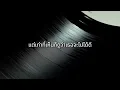 พอเถอะ - MEAN (เนื้อเพลง)
