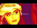 hala alturk mamnoo ellmaes حلا الترڬ ممنوع اللمس