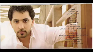 فهد الكبيسي هذي حالة النسخة الأصلية 2010 