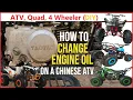How to Change Engine Oil on a Chinese ATV Quad TaoTao Coolster Roketa SunL Etc