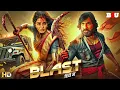 Download Lagu RAVI TEJA'S NEW SOUTH INDIAN MOVIES DUBBED IN HINDI 2025 FULL HD - NEW SOUTH MOVIE BIG DHAMAKA