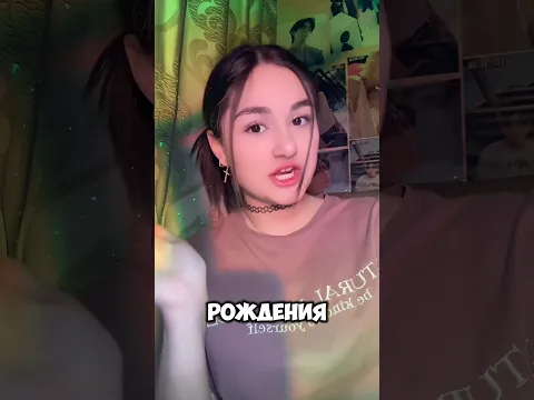 Слила Свой Реальный Возраст🔞#shortsvideo #shorts #milenamars #popular #tiktok #а4 #тренды #топ