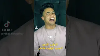 تيك توك رحال المغربي 