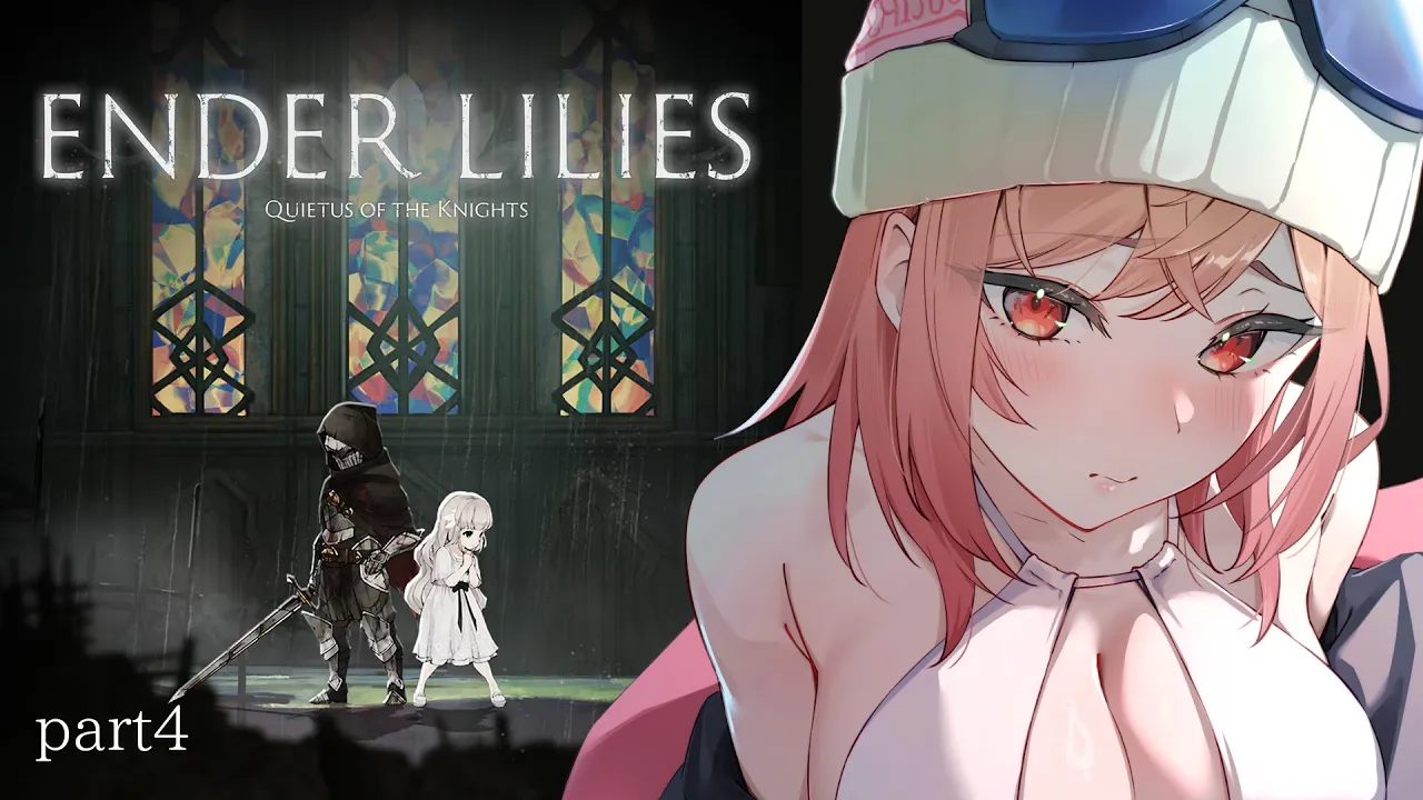 【一条CORP. インディゲーム部】ENDER LILIES: Quietus of the Knights #4 【一条莉々華/hololive DEV_IS　ReGLOSS】