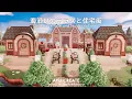 Download Lagu 【あつ森】海沿いのテラスと住宅街｜田舎町風な島｜Seaside terrace and residential area【島クリエイト】
