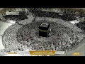 Lagu 🔴 Makkah Live HD | Mecca Live | Makkah Live Today Now 🕋