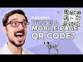 Landing Page QR Code Explained - QR Code KIT