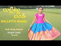 Download Lagu Bullettu Bandi | Single take | Full song dance | Nainika
