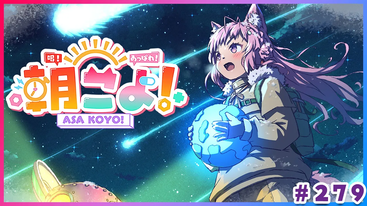 【 #朝こよ 】4月最初の火曜日の朝も朝こよ～！☀ #279 【博衣こより/hololive】