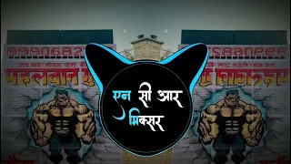 mahakal b praak high gain dj tushar gautam u0026 dj hitesh saini u0026 dj ncr mixer