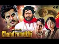 Lagu Mammootty Horror New Release South Dubbed Hindi Full Movie 4K Return Of Chandramukhi 2010 Navya Nair