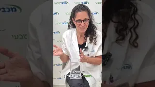 אתן שואלות וגבריאלה אלסנר עונה – והפעם בנושא: רפואה משלימה תומכת בנושא כאבי מחזור
