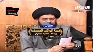 نعي استشهاد الامام الجواد ع - السيد محمد الصافي