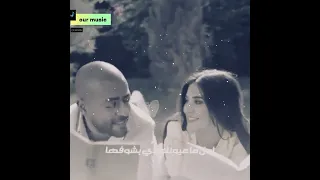 حالات واتس تامر عاشور انا مكسب عمرى انى قابلتك 2022 Tamer Ashour  حالات واتس تامر عاشور انا مكسب عمرى انى قابلتك 2022 Tamer Ashour