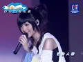郭靜claire-2008淡水漁人碼頭演唱會-02-下一個天亮