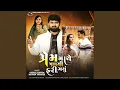 Download Lagu Prem Mathe Pani Fari Gayu