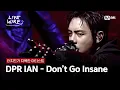 Download Lagu 🔗DPR IAN(디피알 이안) - Don't Go Insaneㅣ터치드 ➡ DPR IAN｜#라이브와이어 1화 | Mnet 250620 방송