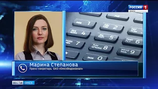 Омский водоканал предупреждает жителей города о мошенниках