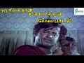 Download Lagu ஒரு ஜீவன் தான் உன் பாடல்தான் ஓயாமல் இசைக்கின்றது இரு கண்ணிலும் ||Oru Jeevanthan || Love Sad H D Song