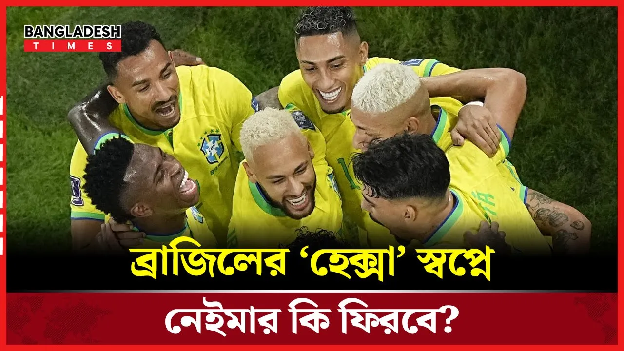 আনচেলত্তির ডেরায় নিশ্চিত ১১, বাকিরা কারা ?