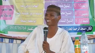 الشيخ محمد المجتبي حفظه الله المحاضرة كاملة حانبنيهو 