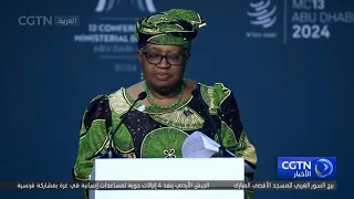 انطلاق المؤتمر الوزاري الثالث عشر لمنظمة التجارة العالمية في أبوظبي 