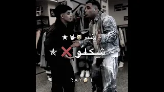 حالات واتس اسلام كابونجا فارس سكر مهرجان يـاة هل ترا الي جاي خير لسه منزلش Soon 2026 