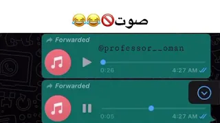 ياحمدان ياالبطه مضحك 