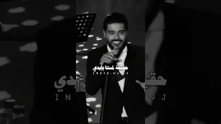 حبك عاملي ادمان اكسبلور ناصيف زيتون ستوريات موسيقى 