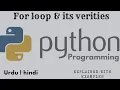 for loop in python in hindi urdu Python Programming Python Tutorial in hindi urdu