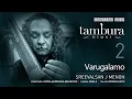 Lagu Varugalamo | Sreevalsan J Menon | Gopalakrishna Bharathi | Manji | Tambura Hymns