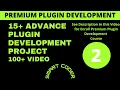WordPress Premium Plugin Development Tutorials Bangla Course Overview 2
